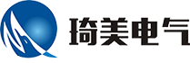 浙江琦美电气有限公司